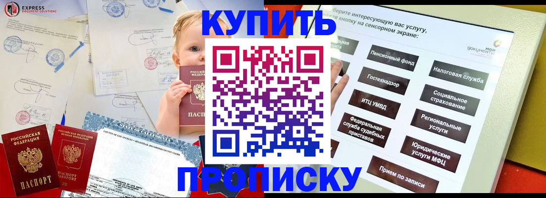 миграционный учет в Саратовской области